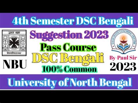 Cbcs Th Semester Dsc Bengali Suggestion Nbu Pass Course Common