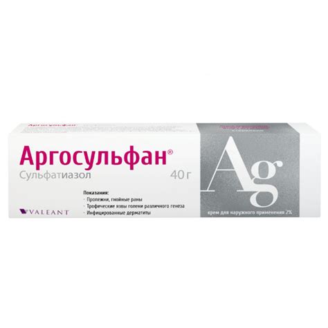 Аргосульфан крем 2% 40г купить в Москве по цене от 666 рублей