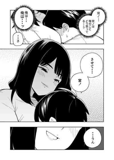 Akuma No Gohoubi Nhentai Hentai Doujinshi And Manga