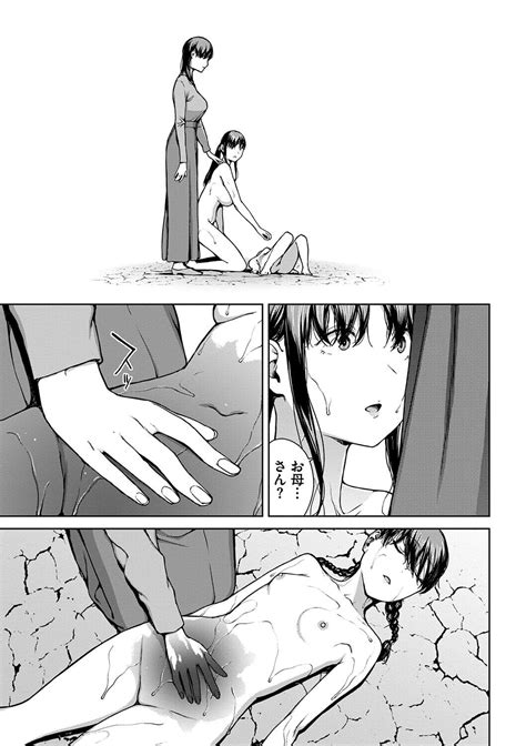Etsuran Funou Page Nhentai Hentai Doujinshi And Manga