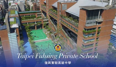 Teachme Taipei Fuhsing Private School Information