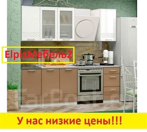 Кухонный гарнитур модульный "Волна" 1,7м. (белый/капучино), новый, под ...