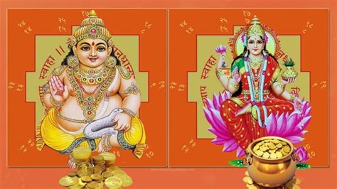 Laxmi Kuber Mantra धनवान बनाता है ये लक्ष्मी कुबेर मंत्र - Ajanabha