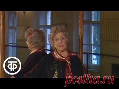Агриппина Ваганова (1986) | Театр. Балет | Постила