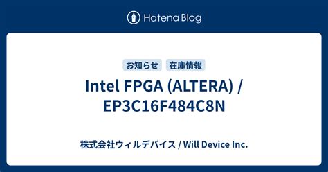 Ep C F C N Intel Fpga Altera Will