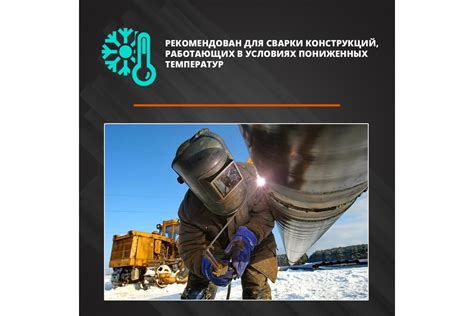 Электрод УОНИ 13/55 (4 мм; 6 кг) МЭЗ Ц0031994 - выгодная цена, отзывы ...
