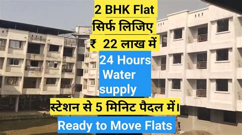 Bhk Flat In Vangani Vangani West Bhk Flat Bhk