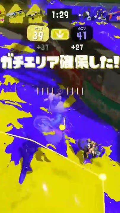 Yさんのスプラトゥーン日記8「楽しい」スプラトーン3 デンタルワイパースミ ガチエリア Youtube