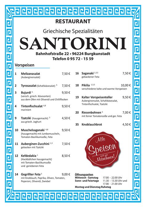 Speisekarten Mitnehmen Santorini Pdf Docdroid