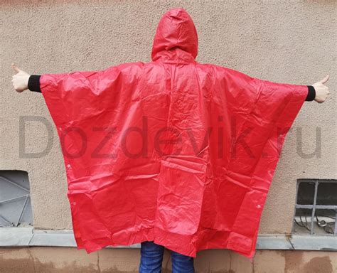 Дождевик пончо тканевый, купить в Москве