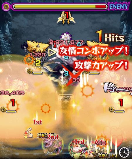 【モンスト】玉壺の適正キャラと攻略方法を解説【鬼滅の刃コラボ】 Appbank