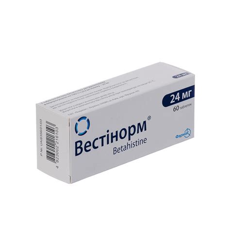 ВЕСТИНОРМ тбл. 24мг N60 (Вестибо)
