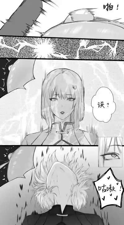 渡阴山 Crossing Yinshan Mountain nhentai hentai doujinshi and manga