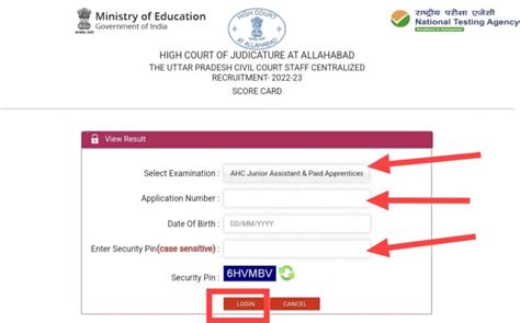 Allahabad High Court Group C D Various Post Score Card 2023