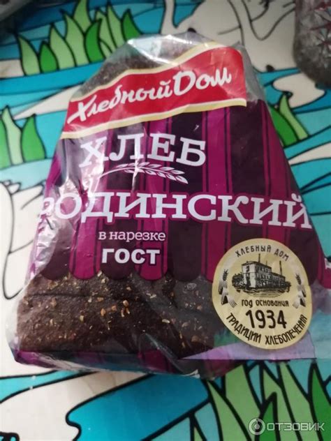 Отзыв о Хлеб Хлебный дом "Бородинский" | Советское качество