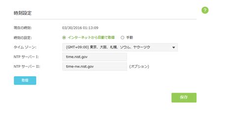 wi fi tp link