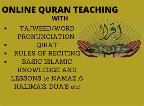 Be Your Quran Teacher Online Quran Teacher With Tajweed By