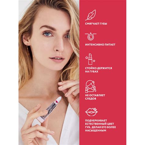 Kims Flower Lip Glow Crystal Red