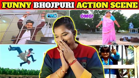 Funny Bhojpuri Action Scenes Part 3 गजब करते हो भाई 🤣 Funniest Bhojpuri Action Scene