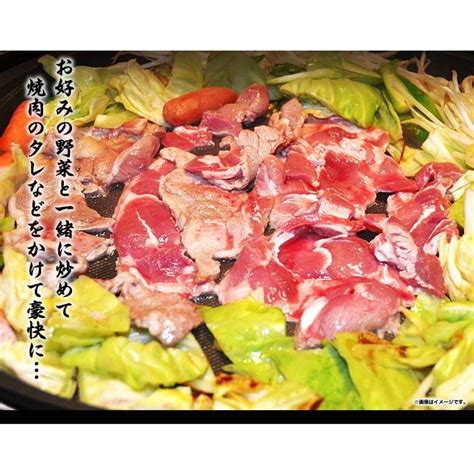 特売 ラム肉 1kg前後 ロールスライス 厚切 味付けなし 多少切れ端入ります 2個以上から注文数に応じオマケ付き 4587 とれたて北海道