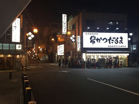 [OC]Osaka. Late night meal. October 2017. : r/japanpics