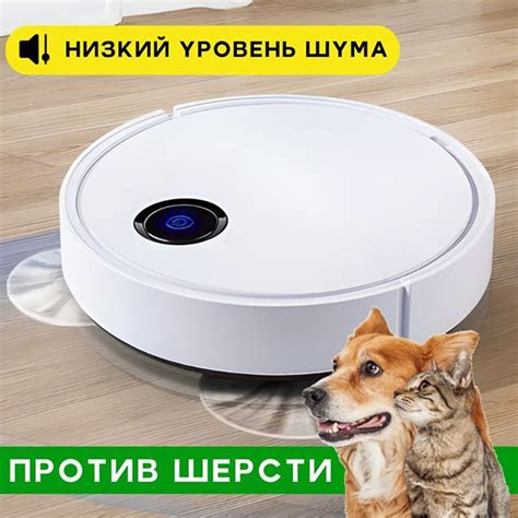Робот-пылесос Робот пылесос с влажной и сухой уборкой - купить по ...
