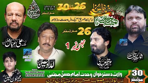 Live Khamsa Majalis E Aza To Safar Majlis Safar