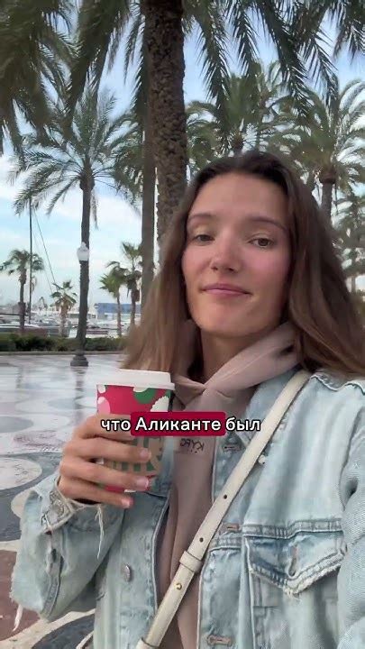 Аликанте - YouTube