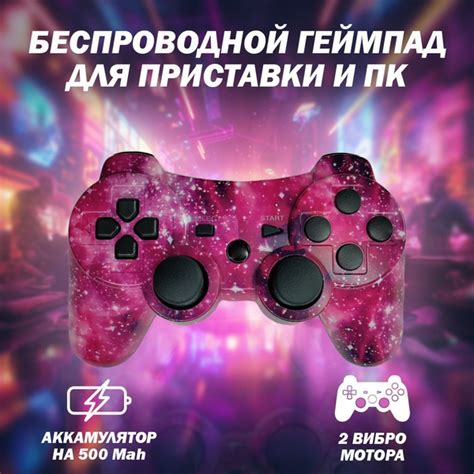 Джойстик Dr. Boom, для Windows, розовый - купить по выгодной цене в ...