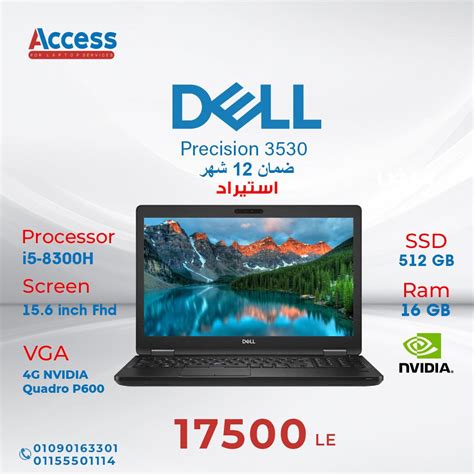 Dell Precision 3530 – Access Lap Official Website