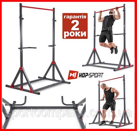 Турник и брусья стационарный стойка напольный HS-1015K с регулированием ...