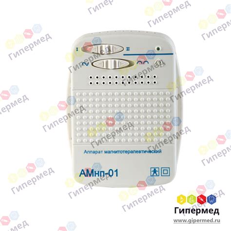 Аппарат магнитотерапии АМнп-01 оптом по выгодной цене | Оптовый ...