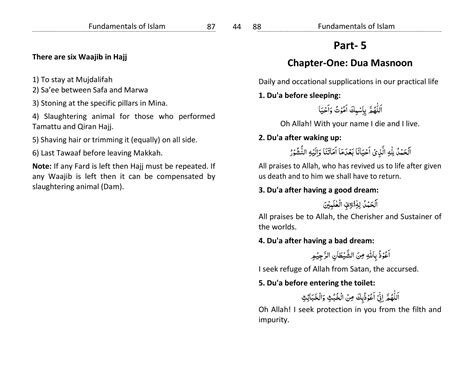 how_to_read_the_holy_quran.pdf