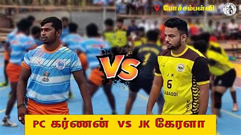 PC Karnan Thambikal Vs JK Kerala South India Level Match