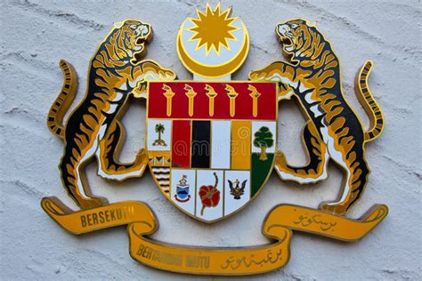 Malaysia Coat Of Arms