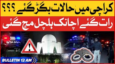 Karachi Mein Halaat Kharab Bol News Bulletin At Am Police In