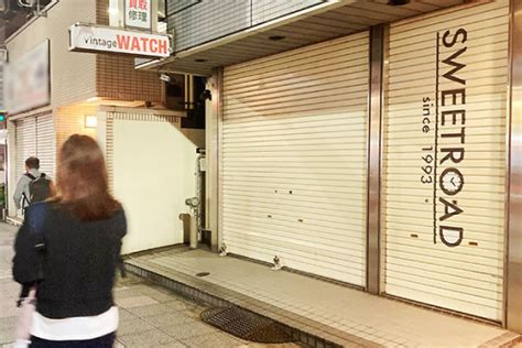 川崎の時計店強盗 逮捕の男「高額報酬で強盗応募」 カナロコ By 神奈川新聞