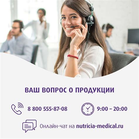 Нутридринк Нутризон Эдванс [Nutridrink Nutrison Advanced] - купить ...