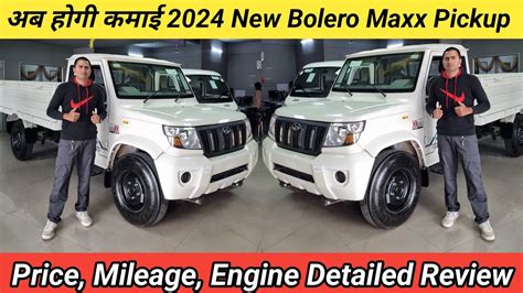 Mahindra Bolero Maxx Pickup Review Bolero Maxx Pickup New