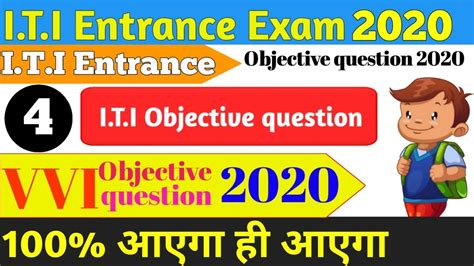 Iti Vvi Objective Question Iti Entrance Objective Question