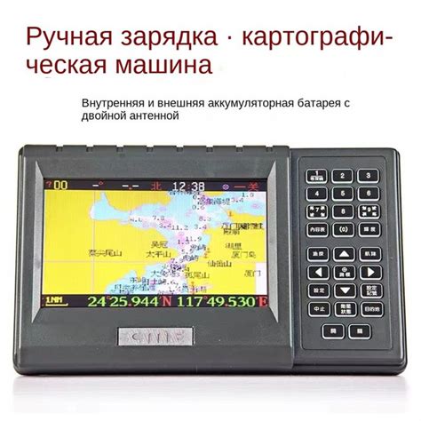 Навигатор RE788GP - купить по низкой цене в интернет-магазине OZON ...