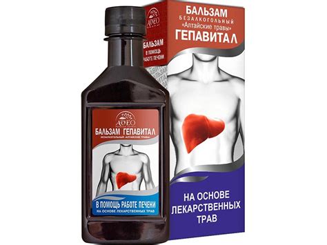 Купить Бальзам для печени «Гепавитал» БАД | Витамин Продукт