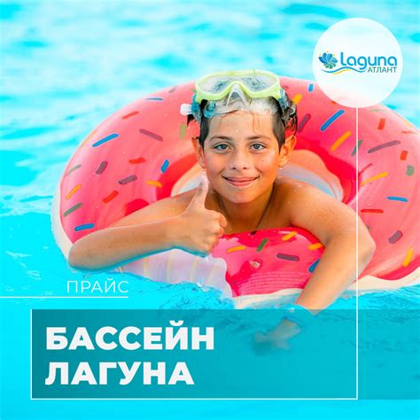 Цены - Спортивный парк «АТЛАНТ»