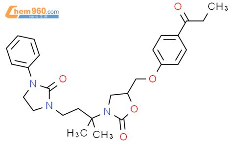 66766 10 7 2 OXAZOLIDINONE 3 1 1 DIMETHYL 3 2 OXO 3 PHENYL 1