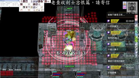 Twro Imperial Guard 帝國聖衛軍 Lv237 變異救世主凱美拉chimera The One And R001 貝斯帝亞