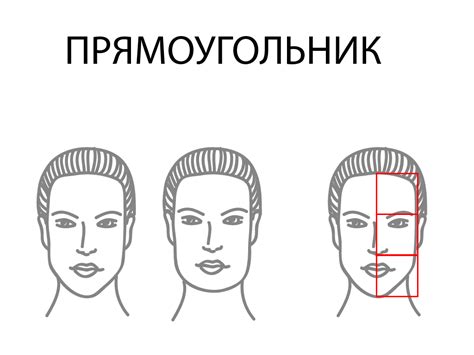 Прямоугольная форма лица стрижки: Лицо, часть 6. Прямоугольное лицо ...