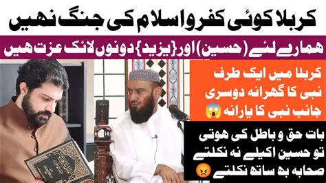 Allama Asif Raza Alvi Reply To Attaullah Bandyalvi Asif Alvi Molvi Ko