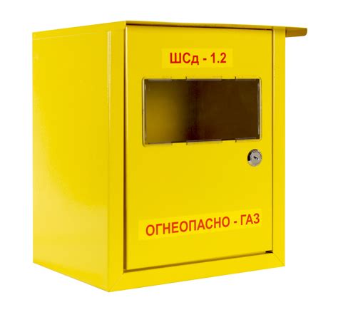 Газовые ящики | КРЗМИ