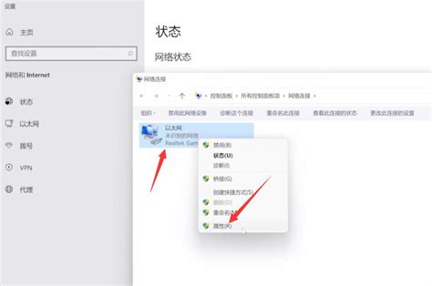 Win11连接wifi显示无internet怎么解决 Win11连接wifi无internet 云骑士一键重装系统