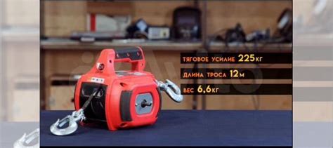 Лебедка под шуруповерт 225кг купить в Москве | Готовый бизнес и ...